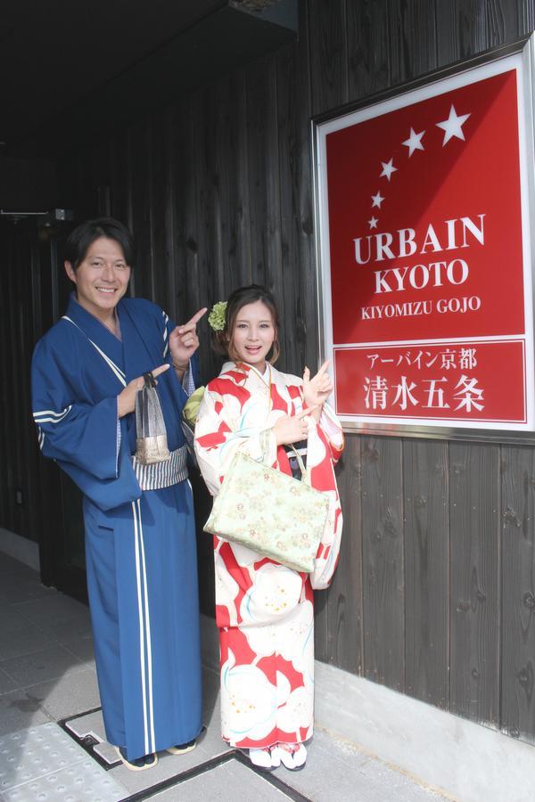 Urbain Kyoto Kiyomizugojo Exteriör bild